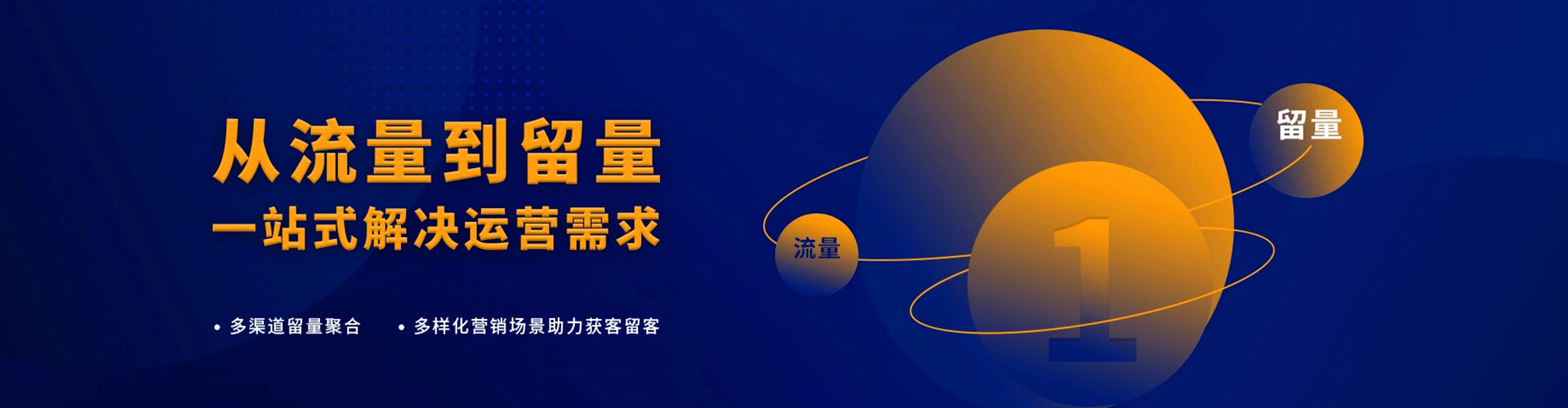 霍林郭勒百度推广平台